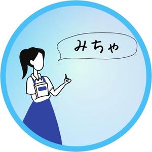 みちゃ
