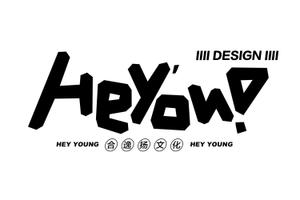 成都HEY YOUNG株式会社