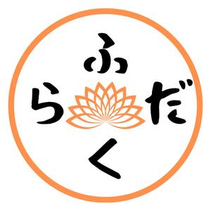 ふだくら