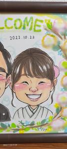 しおパン