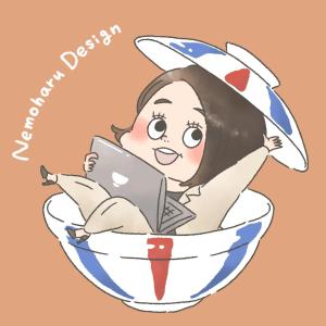 ねもはる