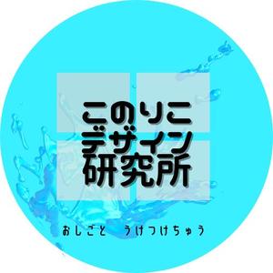 このりこ