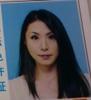 近藤智子