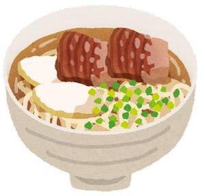 座覇 一史