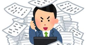 木村 龍之介