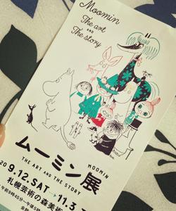 しか