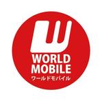 株式会社ワールドモバイル