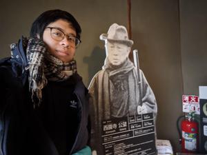 RENTARO