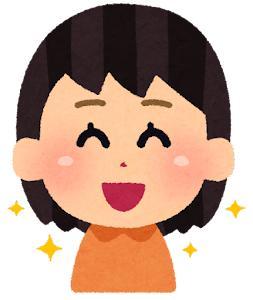 日髙明奈
