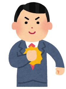 kurokawa