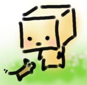o_tsuka