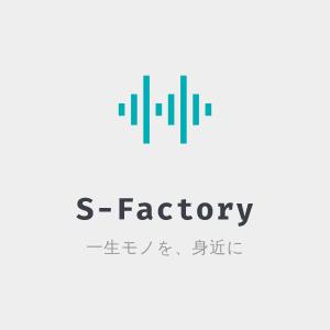 S-Factory