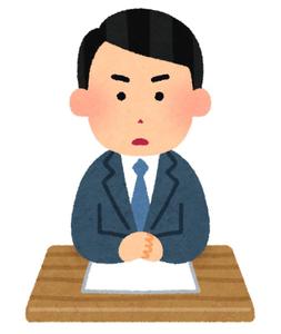 鈴木太一
