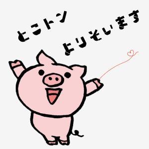 あおい｜ホームページ作成します