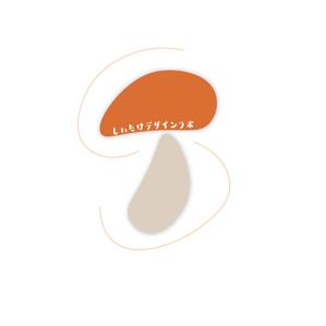 しいたけデザインラボ