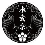株式会社水玄京