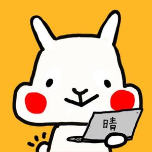 晴れ子_看護職×医療系ライター