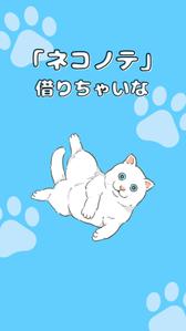 編集代行「ネコノテ」