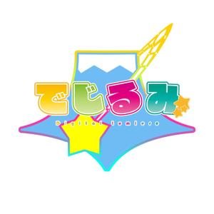 でじるみ富士