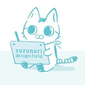 suzunari