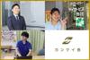 株式会社カンケイ舎