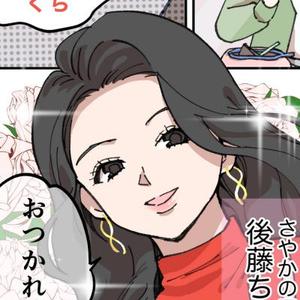 うらかなこ