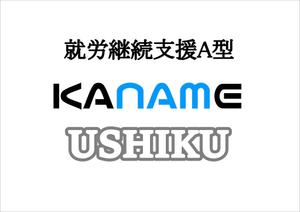 株式会社KANAME