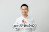 株式会社エンセッション