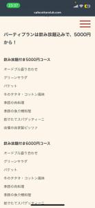 れみ