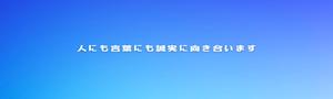 ふみこ