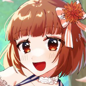 あみる