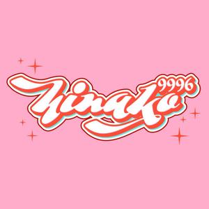阿部 日奈子