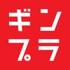 銀座プランニング株式会社