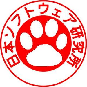 日本ソフトウェア研究所