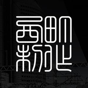 まよ