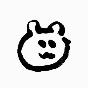 PonzU