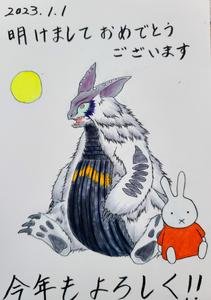 ひろたん