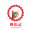 輝伝心株式会社