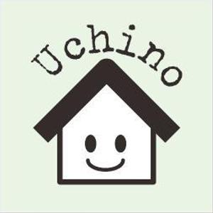 uchinoデザイン