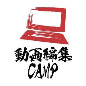 動画編集CAMP山形校