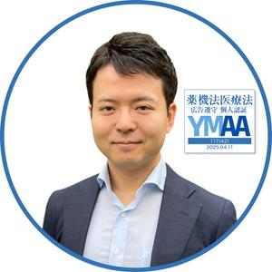 松本かける｜獣医・医療ライター