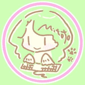 みとと