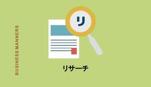Research one