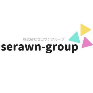 株式会社セロウングループ