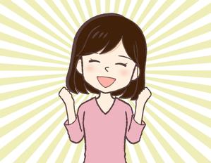 大塚優維