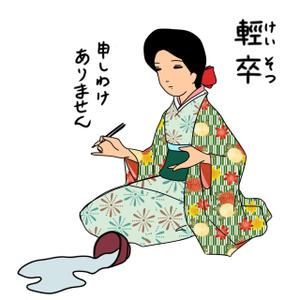 Yumi