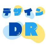 デザインDR