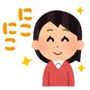 あち