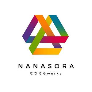 ななそらworks
