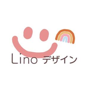 Linoデザイン